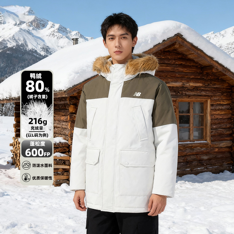 New Balance NB男女情侣外套冬季舒适保暖工装户外羽绒服AMJ44300