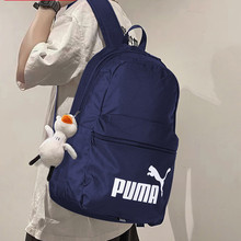 PUMA彪马双肩包男包女包夏季新款官方正品学生书包运动背包079943