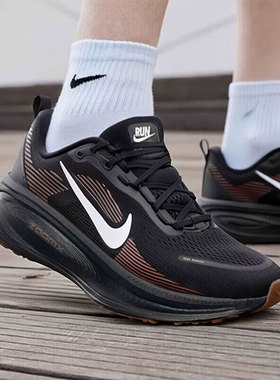 NIKE耐克迈柔男鞋秋新款黑棕VOMERO 18公路运动跑步鞋IH4454-001
