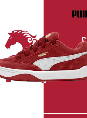 【新年款】彪马红色板鞋男鞋女鞋2026马年面包鞋休闲运动鞋401606