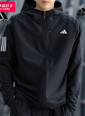 阿迪达斯梭织夹克男装秋季新款跑步训练运动服黑色连帽外套IN1483