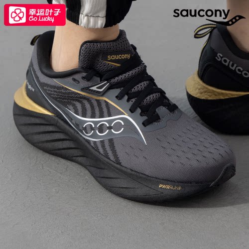 Saucony索康尼跑步鞋男鞋新款网面透气跑鞋TRIUMPH胜利22运动鞋子