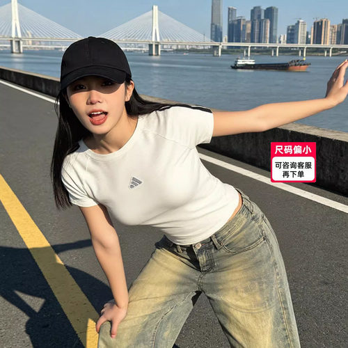 幸运叶子|阿迪达斯米白色短袖女装运动休闲韩式T恤半袖KS0276
