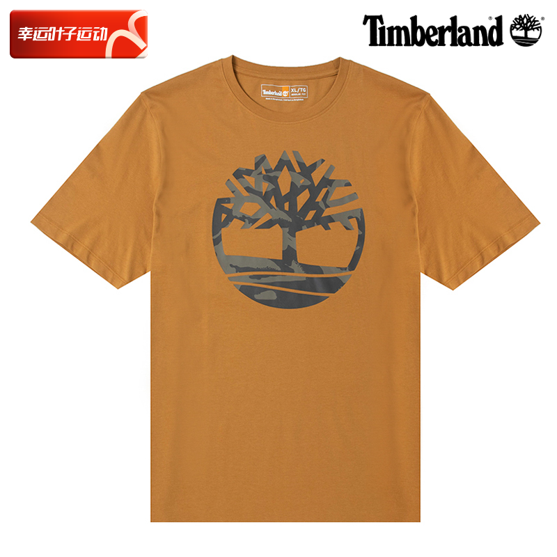 男运动服短袖短袖添柏岚