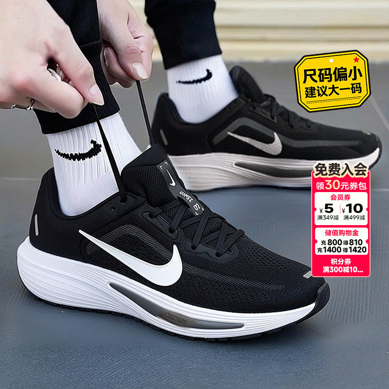 NIKE耐克正品官方旗舰店男鞋跑步鞋2026新款跑鞋休闲鞋男士运动鞋