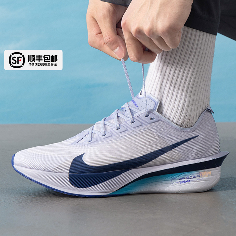 耐克正品男2025新款运动鞋zoomx vaporfly next4碳板跑步鞋HF6414