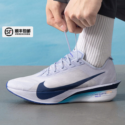 耐克正品男2025新款运动鞋zoomx vaporfly next4碳板跑步鞋HF6414