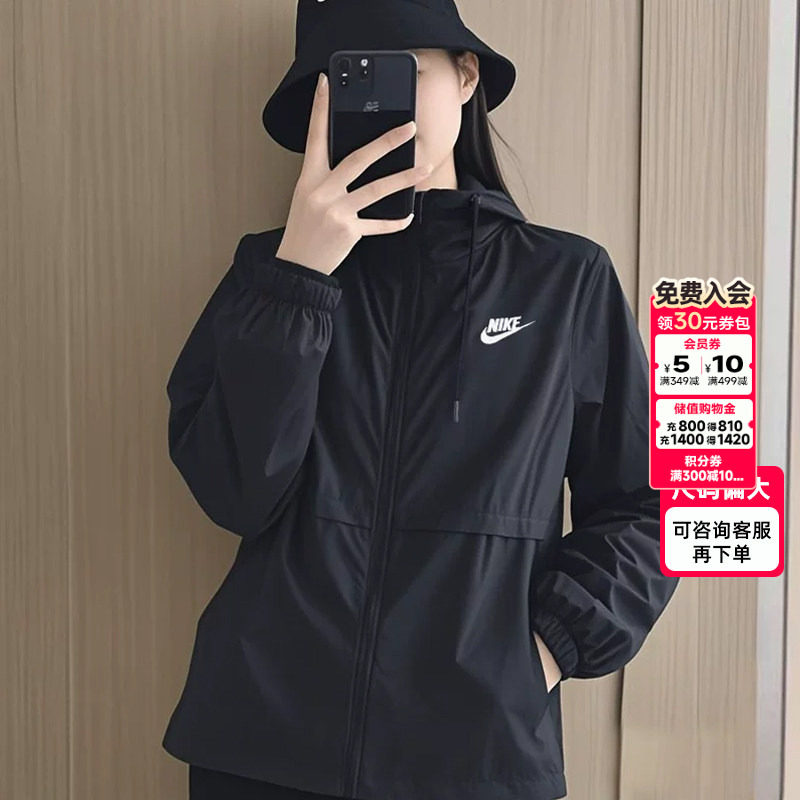 幸运叶子丨耐克外套女款连帽梭织夹克2026秋季新款休闲运动服上衣