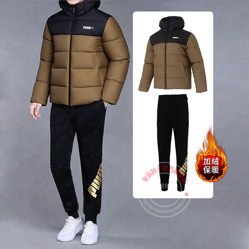 PUMA彪马运动套装冬季连帽羽绒服加绒束脚收口长裤户外两件套男装