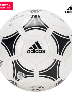 ~阿迪达斯官方成人青少年比赛训练足球TANGO GLIDER5号球S12241