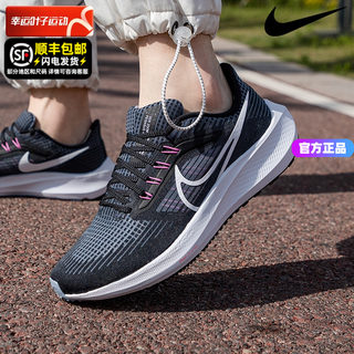 耐克飞马39男鞋跑步鞋AIR ZOOM PEGASUS 39网面运动鞋DH4071-010