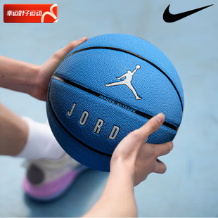PU球学生中考篮球耐磨比赛标准七号球 Nike耐克篮球AJ系列蓝色款