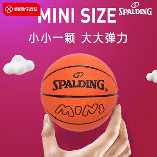 Spalding斯伯丁mini篮球2021新款 玩具迷你球小皮球弹力球51 337Y