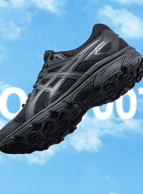 ASICS亚瑟士宽楦男鞋2025新款JOG 100T黑武士运动鞋减震透气跑鞋