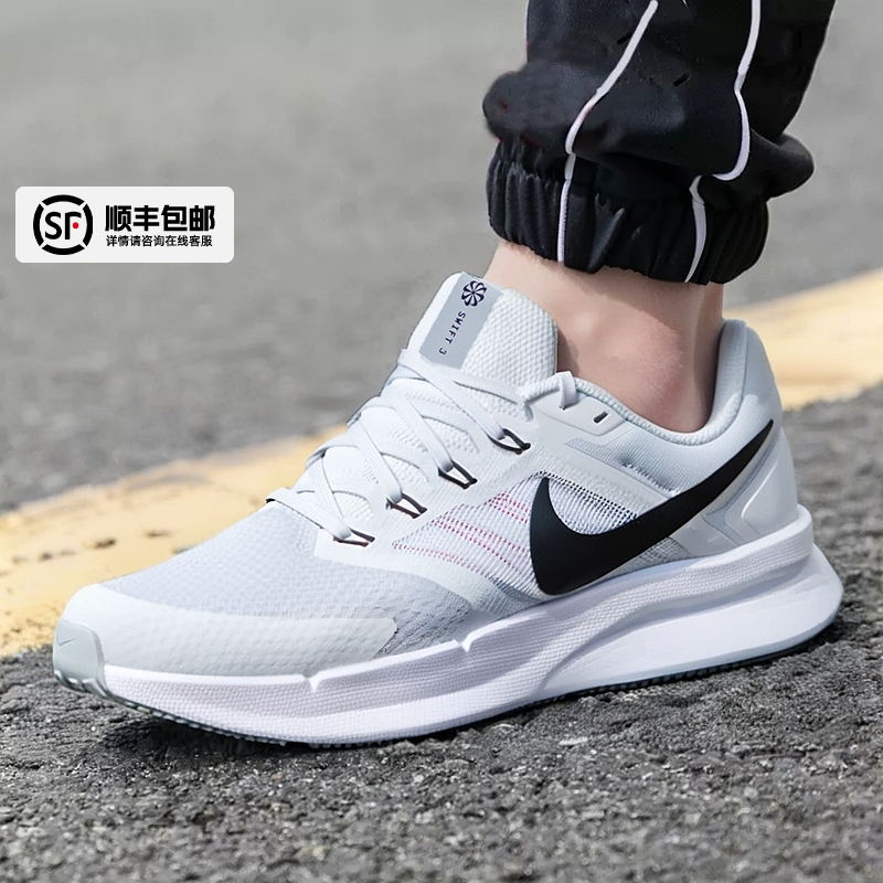 鞋头网眼布，后跟覆面，Flywire飞线