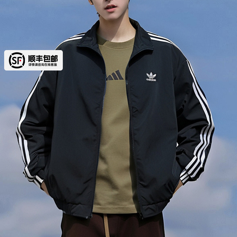 阿迪达斯三叶草正品男士外套2025新款防风运动服薄款夹克上衣男