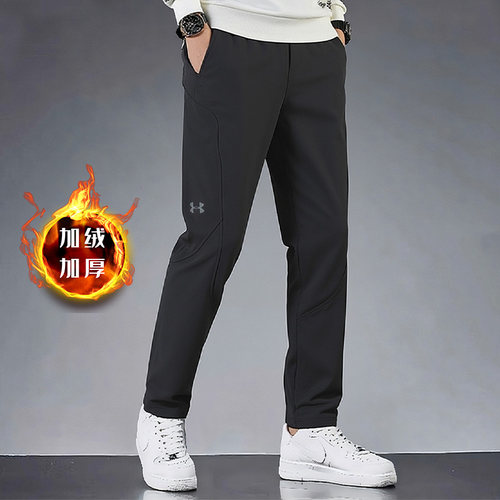 UA安德玛官网针织长裤男2025秋季新款加绒保暖运动裤休闲宽松裤子