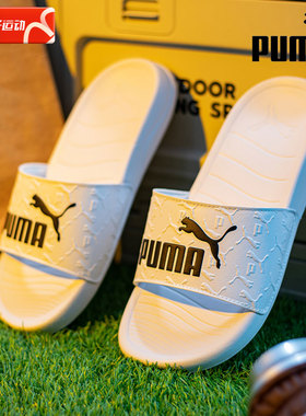 PUMA彪马白色拖鞋男女鞋2026春季情侣一字拖涉水沙滩鞋凉拖395420