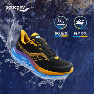 Saucony索康尼TRIUMPH胜利23运动鞋男鞋女鞋缓震耐磨训练情侣跑鞋