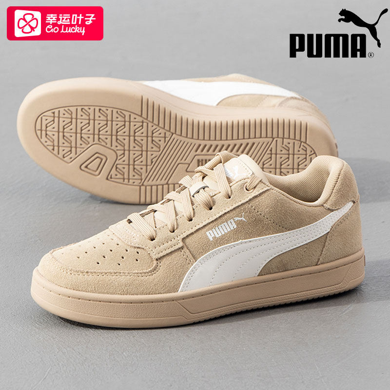 PUMA彪马彪马板鞋男鞋女鞋2026春季新款低帮情侣卡其色休闲运动鞋,运动鞋new,运动休闲鞋,淘宝优惠券,粉丝福利购,淘宝优惠卷