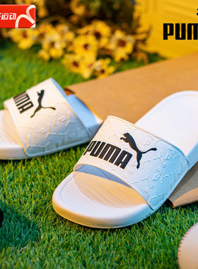 PUMA彪马白色拖鞋男女2026春季情侣一字拖运动鞋395420