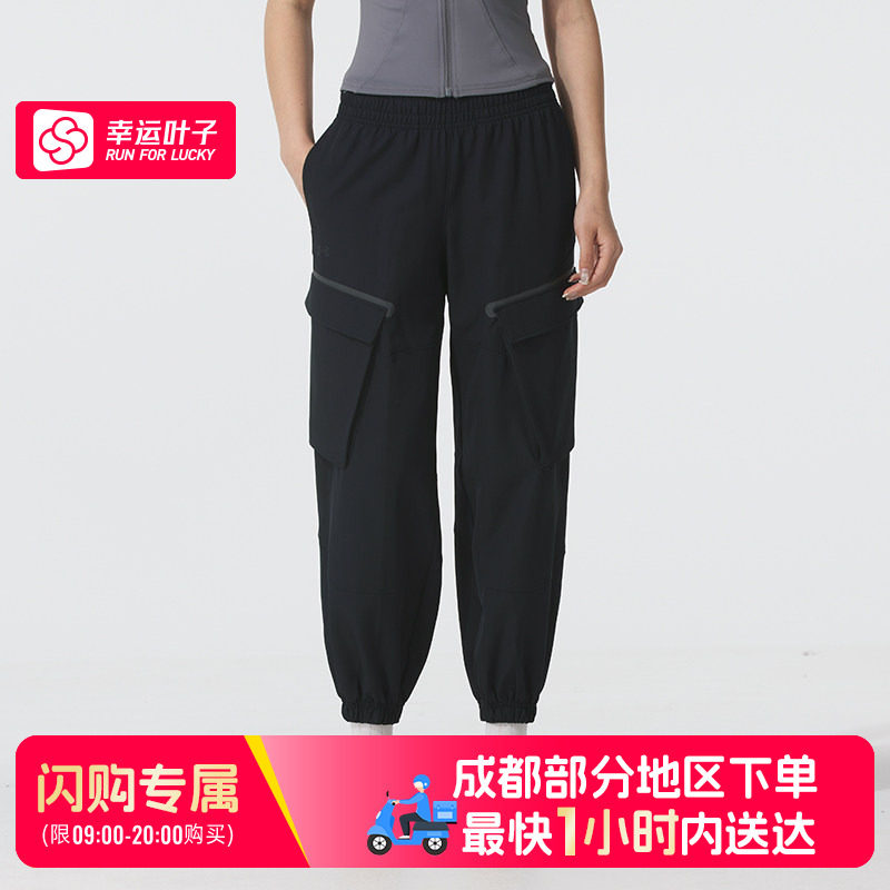 【成都部分地区可用闪购送达】安德玛女款束脚裤1386481