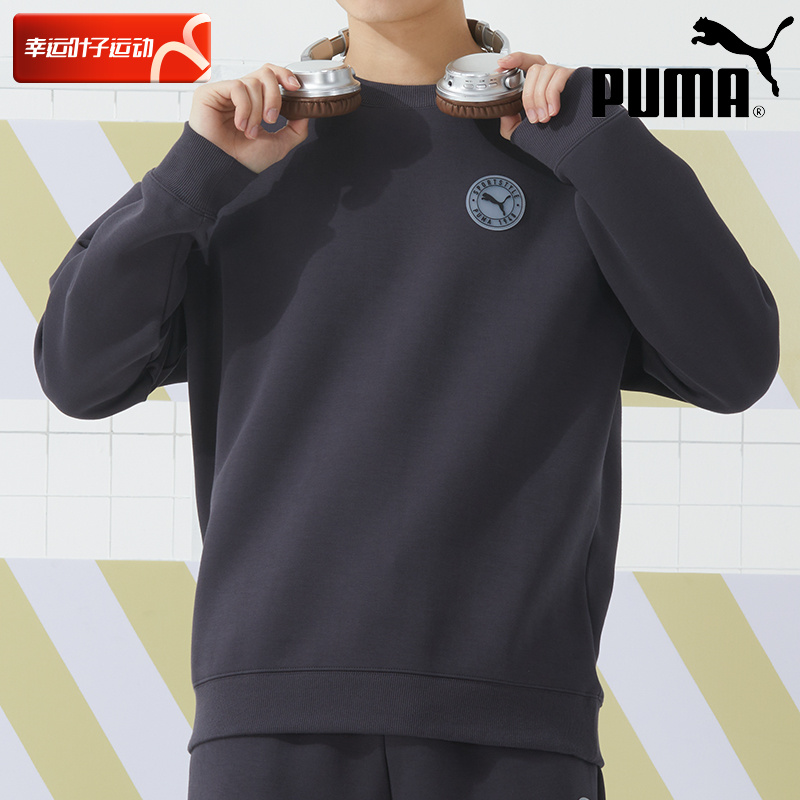 PUMA彪马圆领卫衣男女装秋季新款运动服休闲宽松长袖套头衫627878