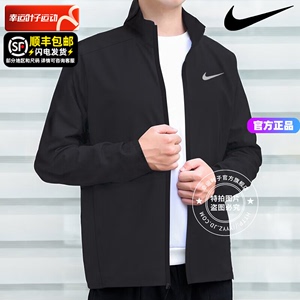 耐克官网外套Nike男2024夏季新款开衫立领运动长袖速干夹克FB7500