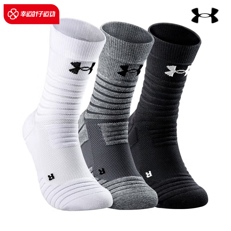 运动舒适 休闲时尚