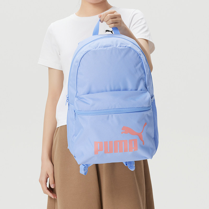 PUMA彪马双肩包男包女包 夏季新款户外运动休闲大容量学生书包