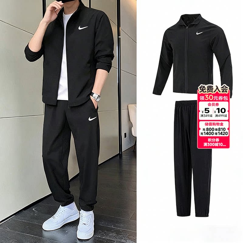幸运叶子丨耐克运动套装男装运动服2026秋季正品休闲外套直筒长裤