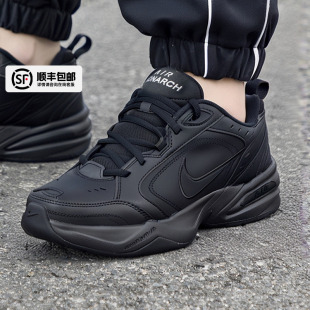 皮面运动鞋 Nike耐克官方正品 黑武士气垫老爹鞋 2025秋冬新款 男鞋
