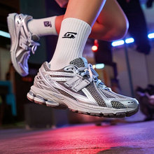 New balance 复古老爹鞋男女鞋夏季新款NB1906R休闲鞋慢跑运动鞋