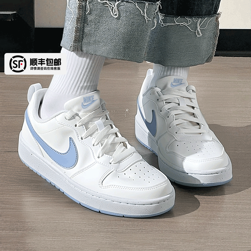 官方正品
