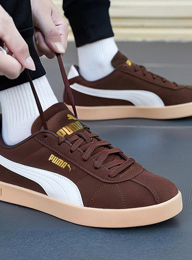 PUMA彪马板鞋男鞋女鞋25春季新款棕色德训鞋情侣T头运动鞋397444