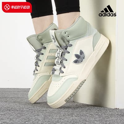 幸运叶子阿迪达斯女鞋三叶草DROP STEP高帮板鞋休闲运动鞋HQ6948