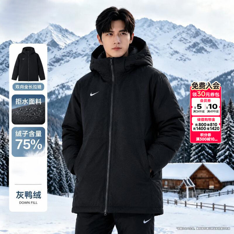 幸运叶子丨NIKE耐克羽绒服男装26冬季新款户外运动保暖羽绒厚外套