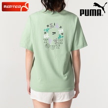 PUMA彪马浅绿色短袖女装2025夏季新款纯棉半袖T恤运动服626119