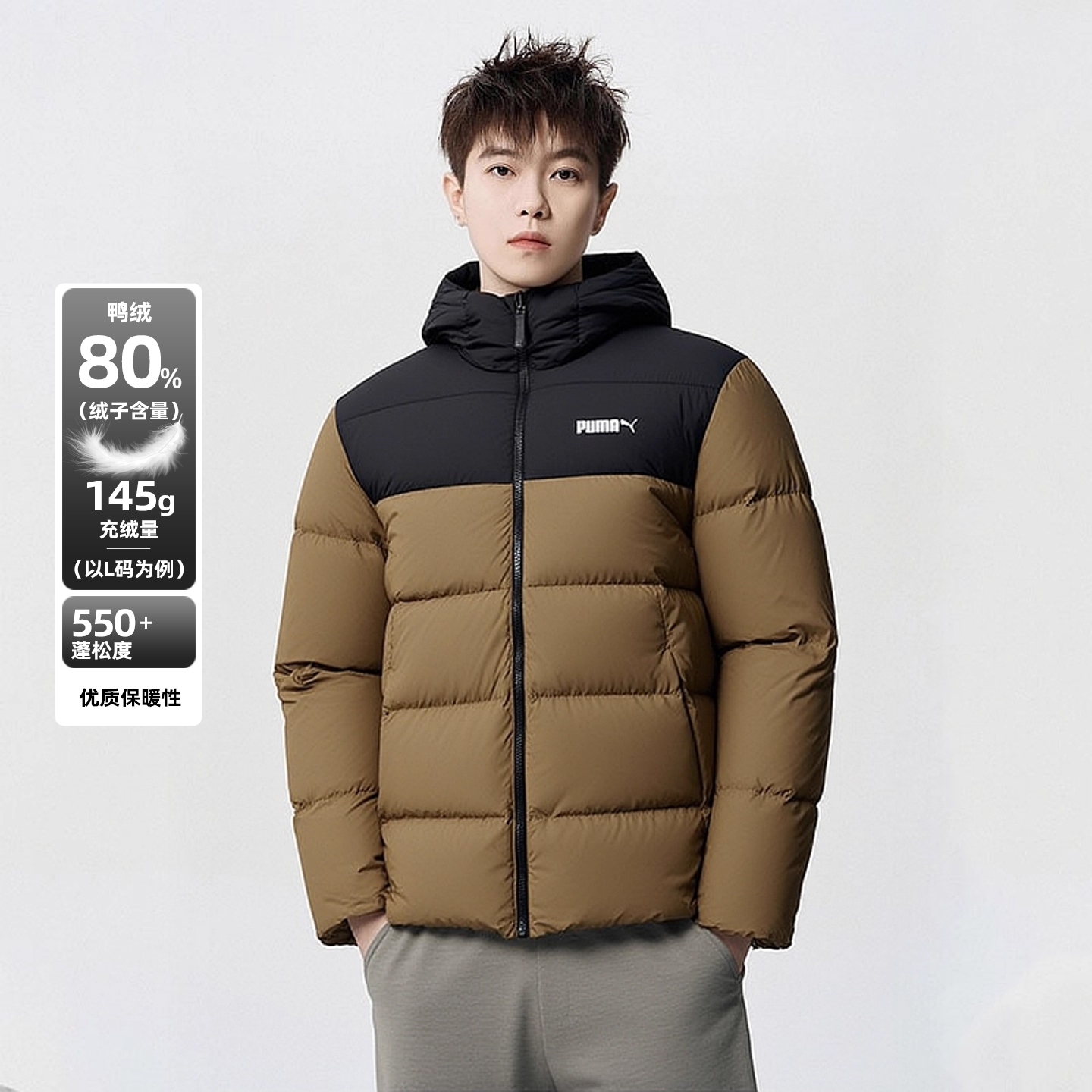 PUMA彪马连帽羽绒服男装2025冬季新款男士外套棉羽棉袄夹克694699