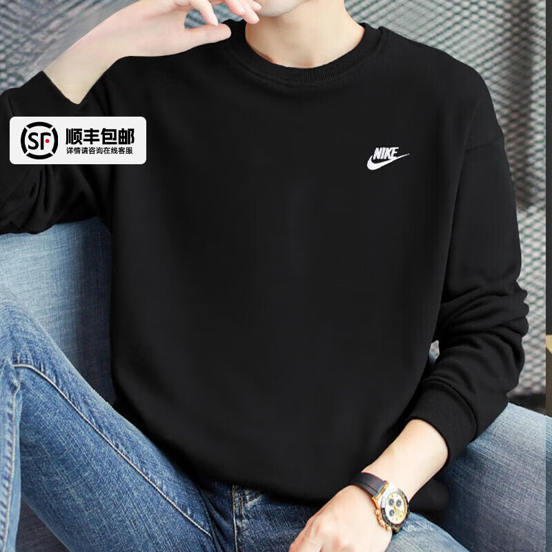 Nike耐克官方旗舰店圆领卫衣男2025秋季新款毛圈运动服长袖套头衫