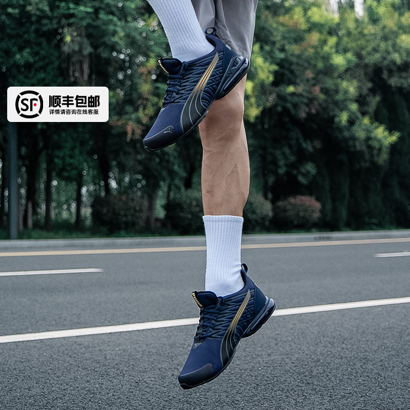 PUMA彪马跑步鞋男鞋秋季新款缓震轻便跑鞋低帮慢跑运动鞋子379601