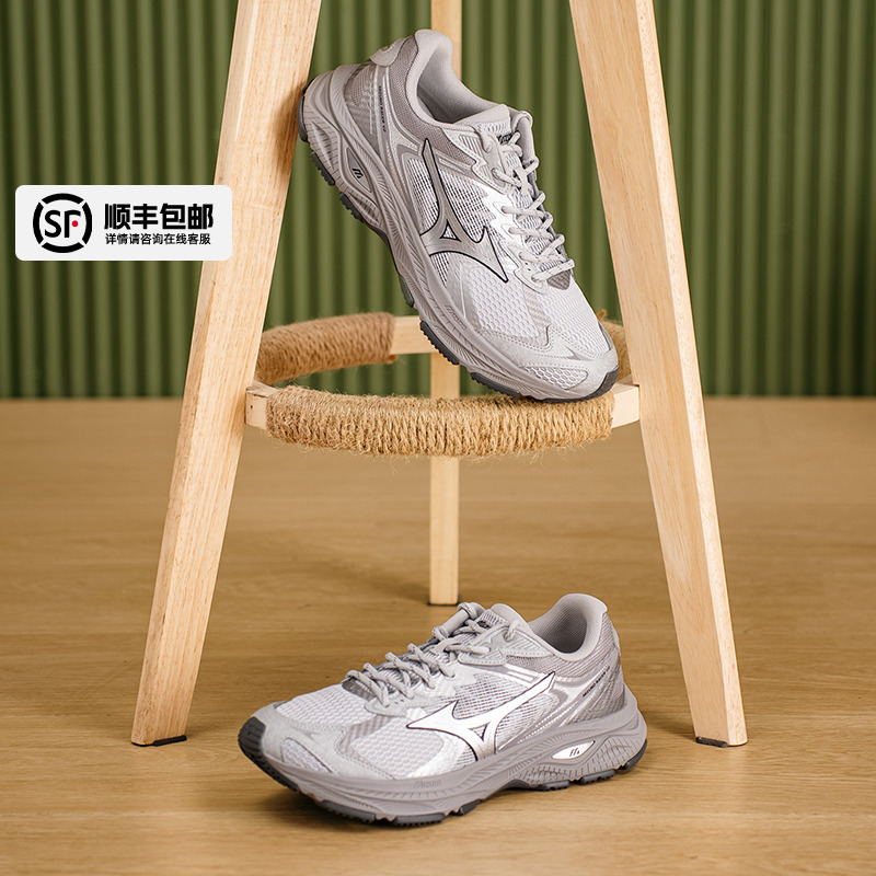 Mizuno美津浓老爹鞋男女鞋2025新款运动鞋拼接复古休闲鞋RACER V2