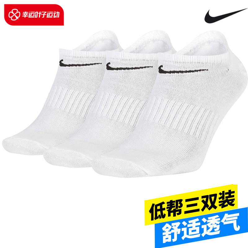 耐克nike薄款三双装跑步低帮男袜