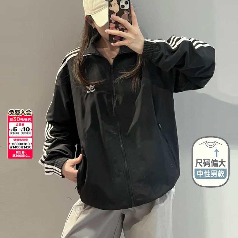 阿迪达斯三叶草外套女装2026秋季新款立领运动服宽松休闲夹克男