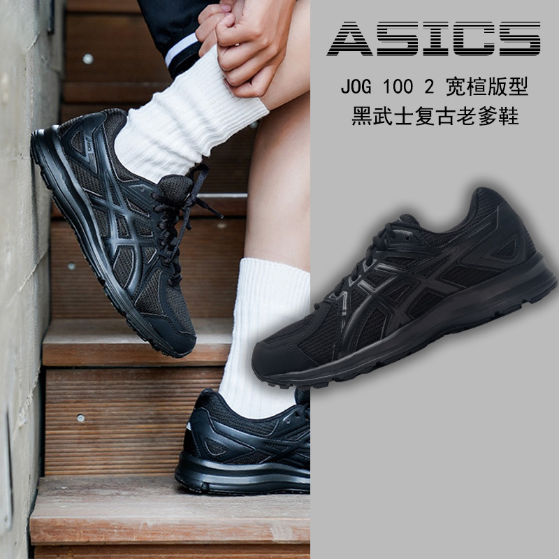 提供舒适柔软的脚底感受