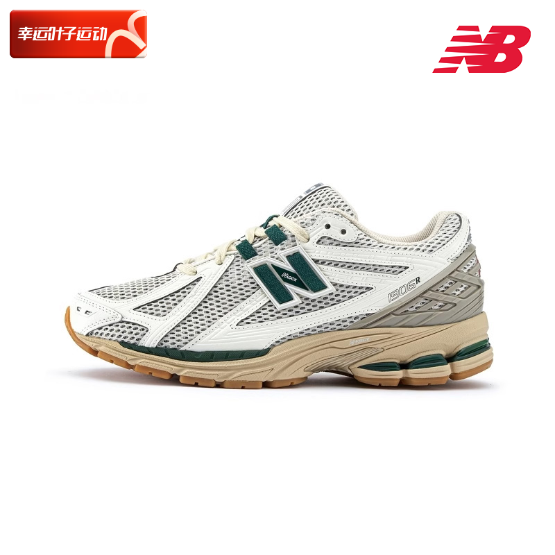 New Balance运动休闲鞋官方旗舰NB1906情侣男鞋女鞋秋季Y2K老爹鞋