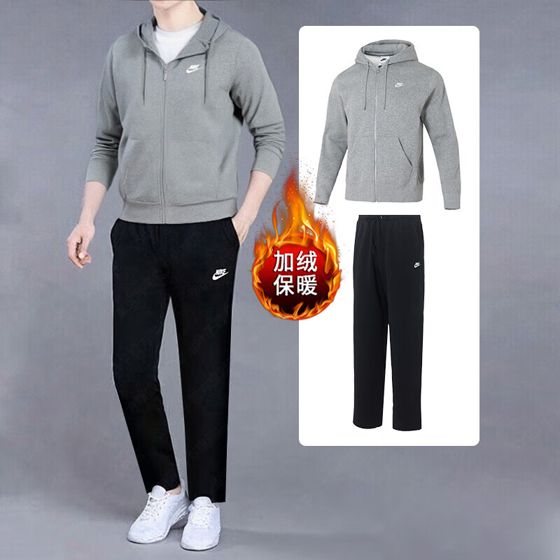 Nike耐克加绒运动套装男装冬季新款针织连帽夹克开衫保暖直筒裤子