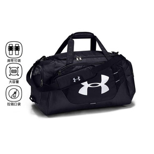 安德玛官方健身包UA Undeniable 3.0男女训练运动旅行包1300213
