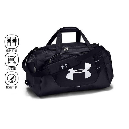 安德玛UA Undeniable3.0健身包