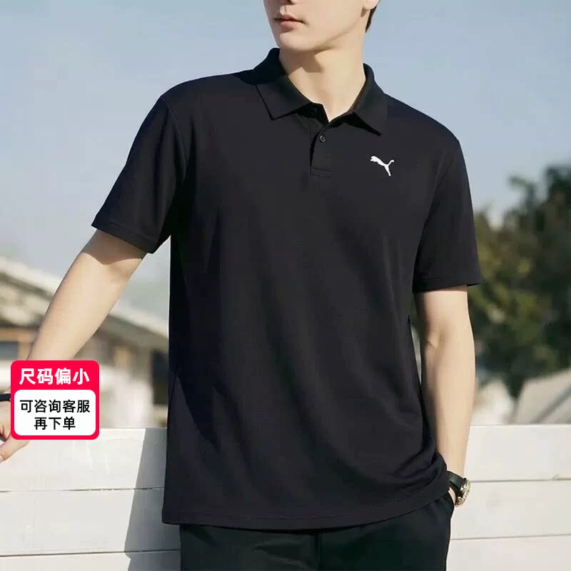幸运叶子丨PUMA彪马速干POLO衫男装夏季新款翻领T恤男士运动短袖